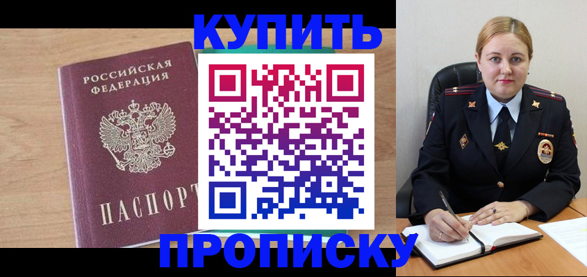 регистрация для школы в Лабытнанги